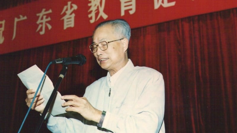 原广东省委书记林若。(Public Domain)