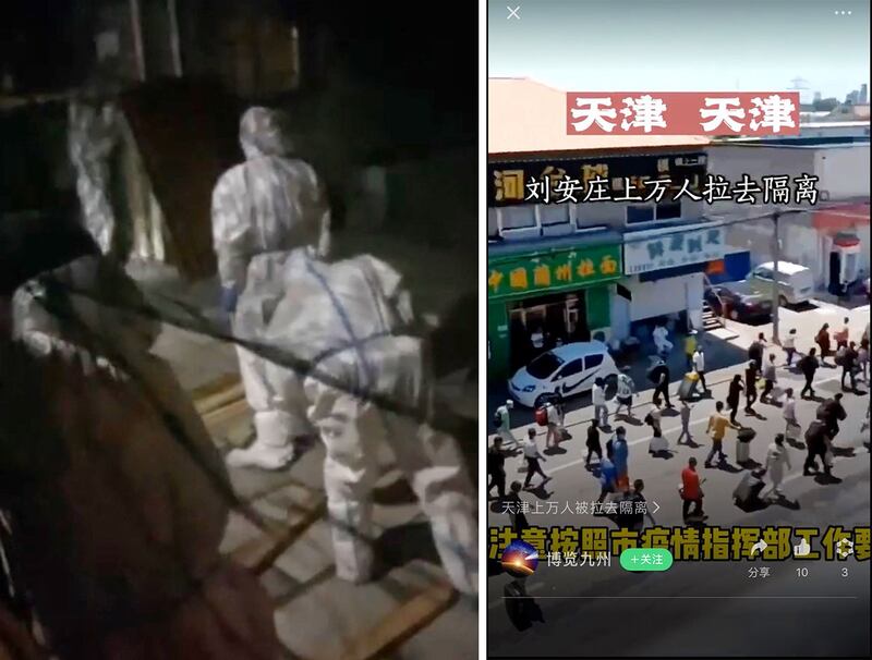 左图:龙口村居民半夜三更拍下防疫人员在钉门。 右图:一周前,天津市北辰区刘安庄村民被集体隔离。(视频截图)