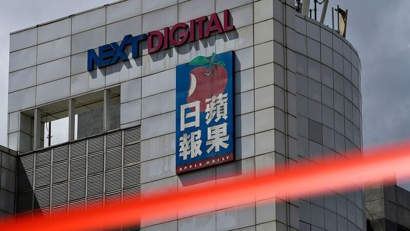 资料图片:2021 年 6 月 17 日,警方在《苹果日报》香港总部外拉起了警戒线。 (美联社)