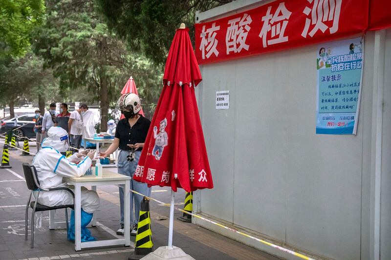 北京的一个核酸检测点（美联社）