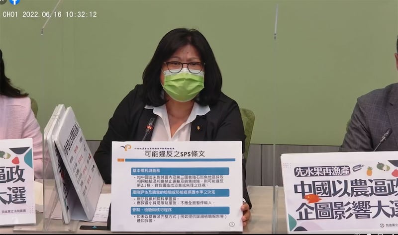 民进党召开记者会批评中国以商逼政。(民进党脸书)