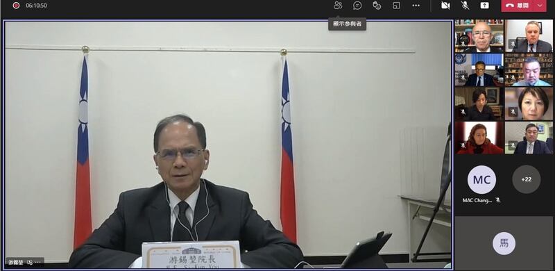 台湾立法院长游锡堃出席7月30日晚间举行台湾首场“维吾尔议题国际线上公听会”。(台湾立法院人权促进会直播截图)