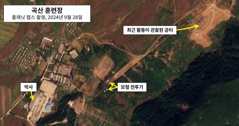 2024년 9월 28일, 시가지 훈련 구역 3에서 새로운 활동 흔적이 관찰됐다. 제이콥 보글 분석가는 지속적인 훈련이 이뤄지고 있을 가능성이 크다고 분석했다.