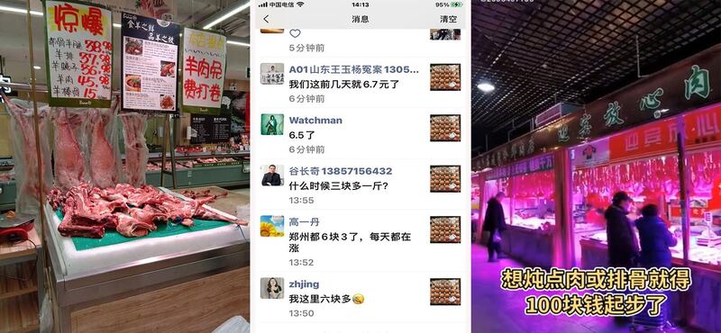 左图:本月上旬,北京超市肉价行情。中图:本月中旬,天津超市肉价。右图:网民抱怨鸡蛋价格疯狂上涨。(网民提供/记者乔龙)