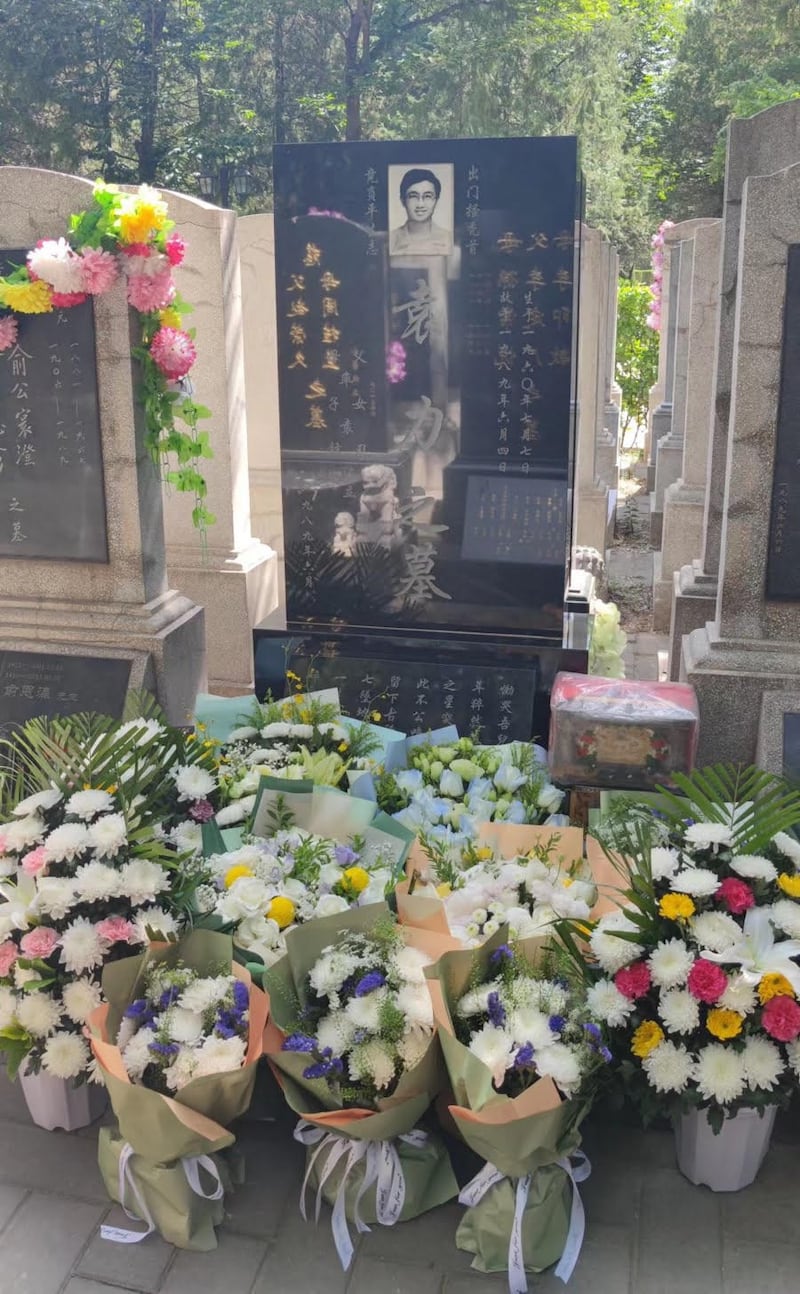 六四34周年日当天,许多中国网民发起六四静思节活动,绝食一天。(万安公墓六四难属提供)