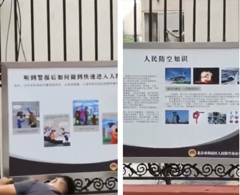 北京海淀区政府在街道上宣传防空袭,核武海报。(网络图片乔龙提供)