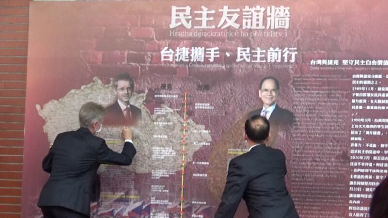 捷克议长维特齐受到台湾立法院长游锡堃邀请在立法院演讲,受颁扰一等奖章表彰化不畏强权,在国际社会支持台湾。(记者夏小华摄)
>