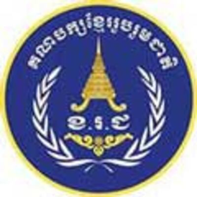 Khmer National United Party.jpeg