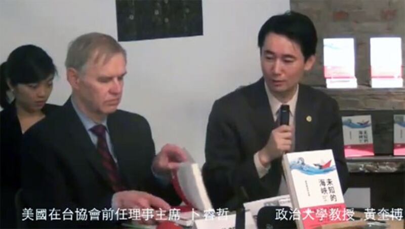 视频截图:卜睿哲新书剖析美中台关系