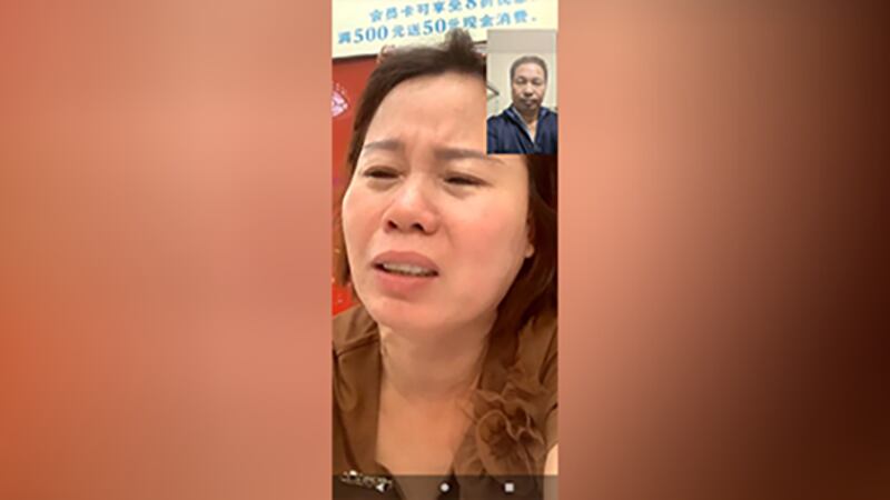 网友"一品红"与王志华视频通话截屏（王志华提供）