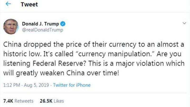 2019年8月5日,美国总统特朗普随即在推特上指责中国是汇率操纵国。(推特图片)