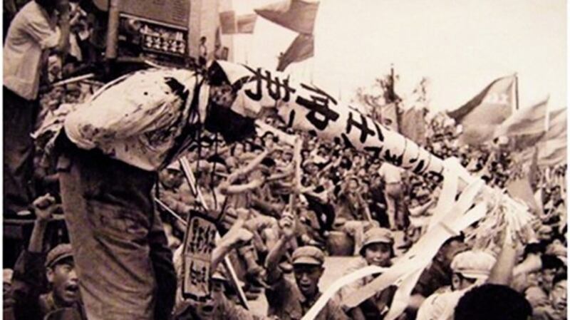 “文革”期间的一场批斗会(Public Domain)