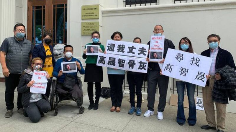 2021年4月19日,中国人权律师高智晟的夫人耿和与支持者在中国驻美国旧金山领事馆外举行抗议活动。(耿和提供)