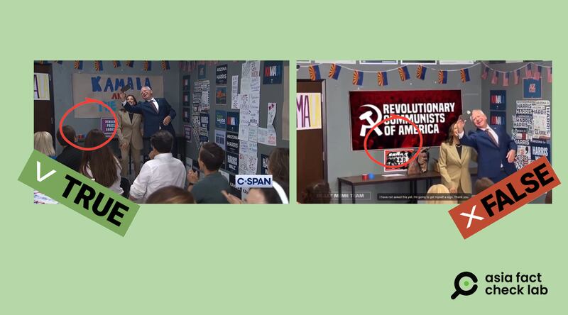 哈里斯-沃尔兹在亚利桑那州的活动影像(左图)被变造为右图,背景改换为共产主义海报。(C-span截图,网传图片)