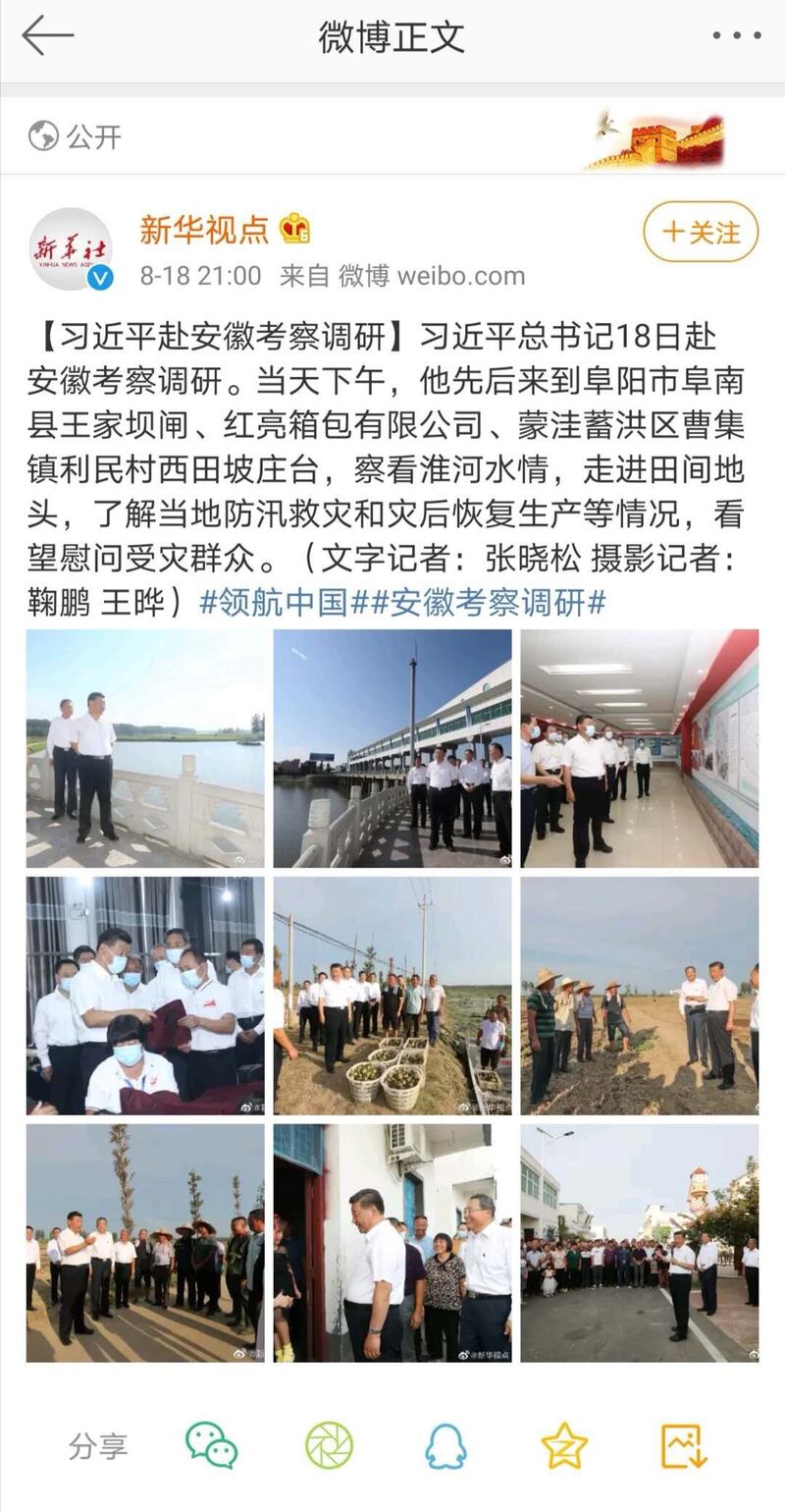 网民指习近平所到之处,地方政府安排“群众演员”弄虚作假。(手机截图/乔龙提供)