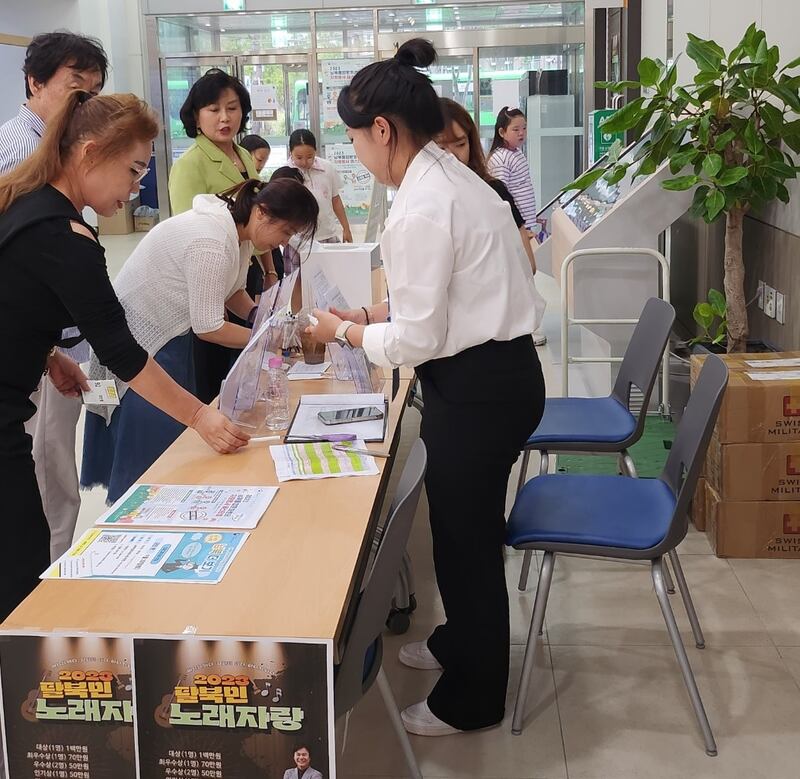 탈북민 노래자랑2.jpg