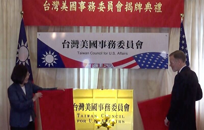 蔡英文总统与美国在台协会处长郦英杰共同出席“台湾美国事务委员会”揭牌。(资料照、记者夏小华摄)