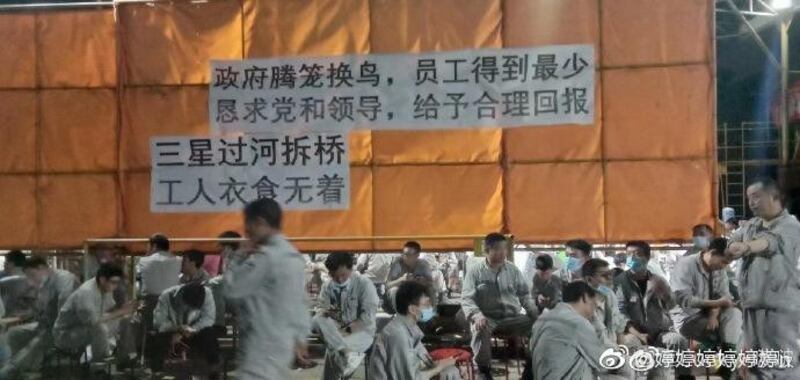 三星重工的员工批评政府“腾笼换鸟”政策,又指三星“过河拆桥”。(网络图片)