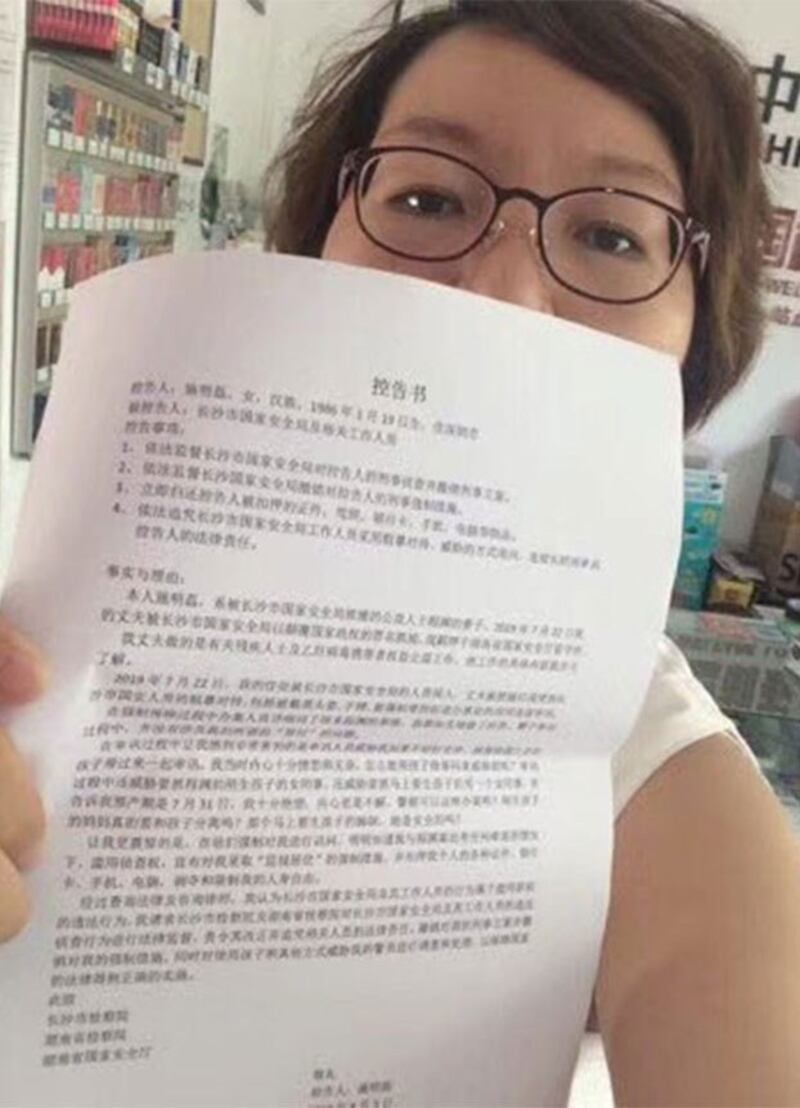 程渊妻子施明磊。(图源:施明磊的推特)