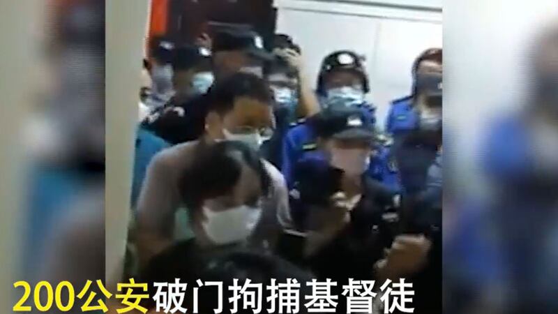 福建厦门一个家庭教会周日(3日)举行聚会时,公安和城管等多个部门的人员以违法传道为由禁止活动,有信徒谴责公安使用暴力,除了打人,还把人拖到住宅外面,又抢走他们的手机。(视频截图)