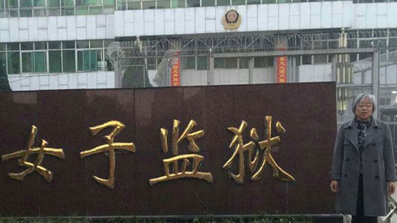 临汾金灯堂教会牧师杨荣丽当年刑满出狱照片。（对华援助协会资料图片）