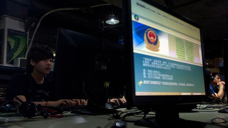 资料图片:北京一家网吧。(美联社)