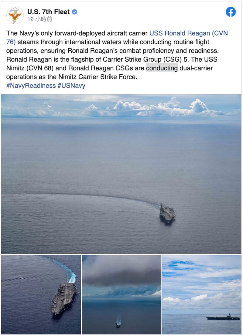 美军公布海军双航母在南海联合演练。(U.S. Pacific Fleet脸书)