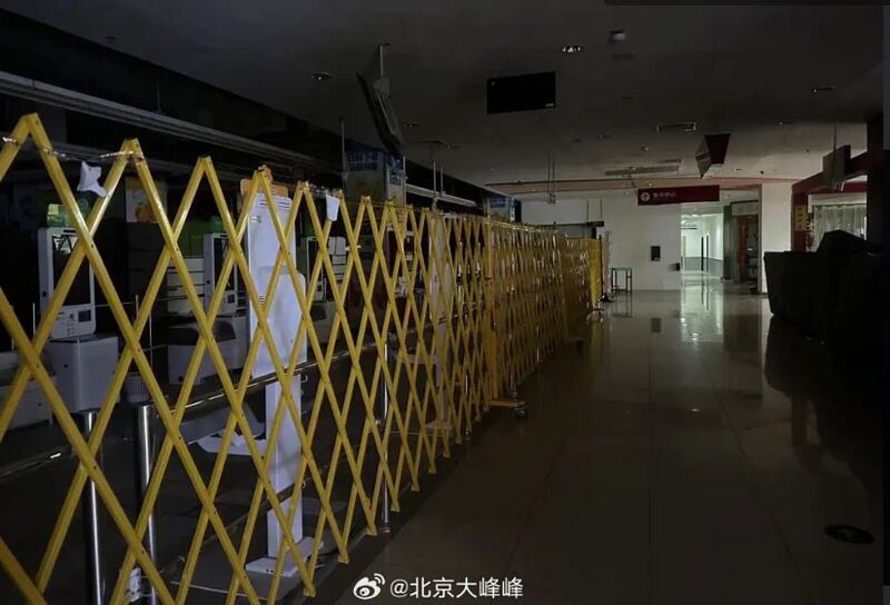 北京四元桥家乐福分店关闭。(网络截图/古亭提供)