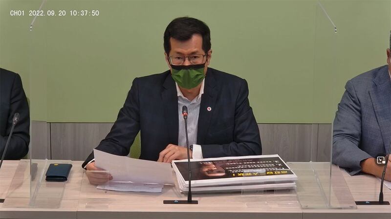 民进党立委罗致政在党团记者会(视频截图/民进党立法院党团脸书)