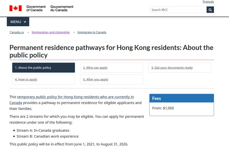 加拿大移民部周二宣布两个港人移民的管道。(加拿大移民部网站截图)