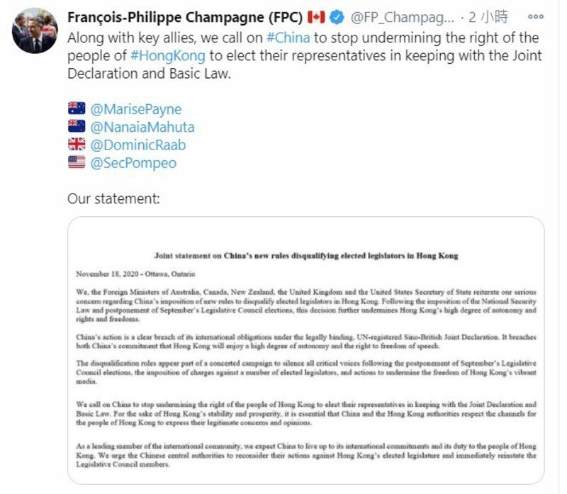 加拿大外长商鹏飞在推文重申声明立场，支持香港自治权。 (推特截图)