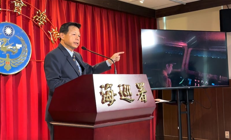 2024年7月3日,台湾海巡署副署长谢庆钦在记者会上播放台湾海巡2日晚間追至距中国岸际约5.3浬,透过广播喊话中国海警放人不成。(记者夏小华摄)