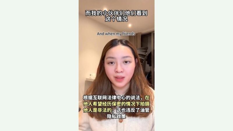 A woman who was part of the dust-up at St. Pancras Station in London takes to Douyin to accuse Brendan Kavanagh of being 'impolite.' (Image from Douyin)