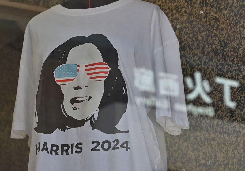 2024年11月5日,这张照片展示了一件印有美国副总统卡马拉·哈里斯图像的T恤,来自中国艺术家董大为的展览“义乌的世界选择”。展览展示了浙江义乌生产的美国大选商品,并在北京798艺术区展出。(法新社图片)