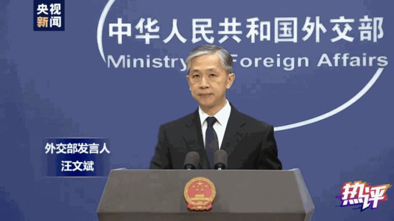 中国外交部发言人汪文斌否定海峡中线的存在。（视频截图）