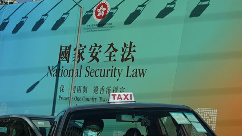 香港街头的“国家安全法”广告牌（美联社）