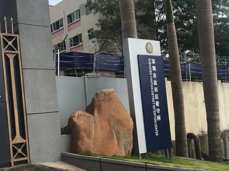 12名涉嫌潜逃被内地海警拘捕的港人，仍拘留在深圳盐田看守所。（律师卢思位提供）