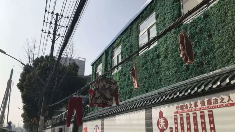 1月31日街头可见电线上晾衣服和肉。（郭晶拍摄）