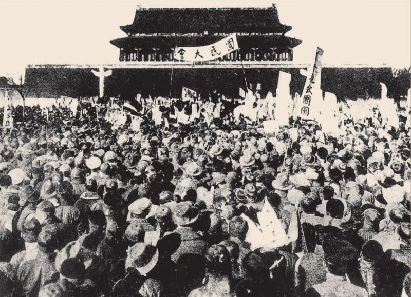 1919年5月4日，北京十三所学校的三千多名学生，集会于北京天安门。（历史档案图）