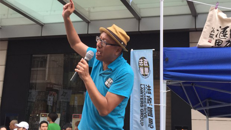 香港法政汇思召集人、香港律师会人权宪制事务委员会前委员任建峰。(忻霖摄影/RFA资料)