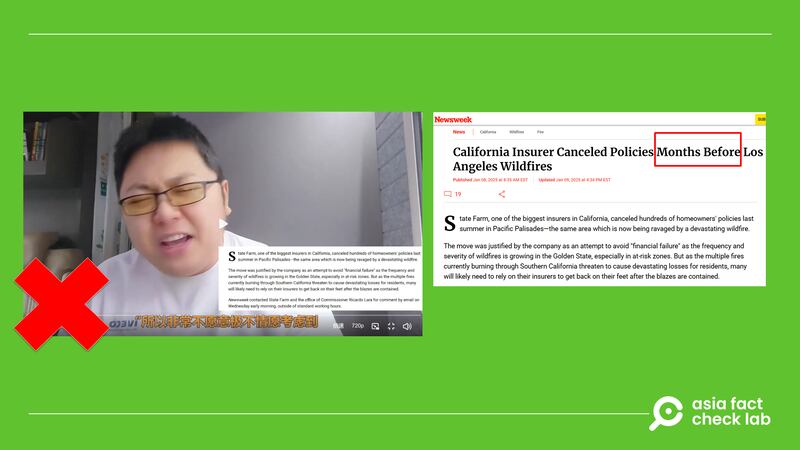 A Weibo user claims insurance companies canceled homeowners’ contracts in droves as soon as the wildfires began, left, while the Newsweek report cited by him states that the contracts were canceled in 2024.