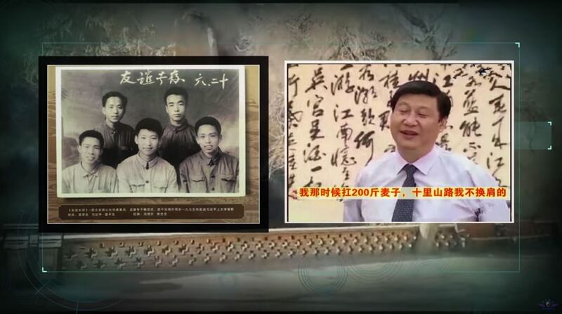 否定上山下乡就是否定了习近平为首的整代中共领导人。(视频截图)