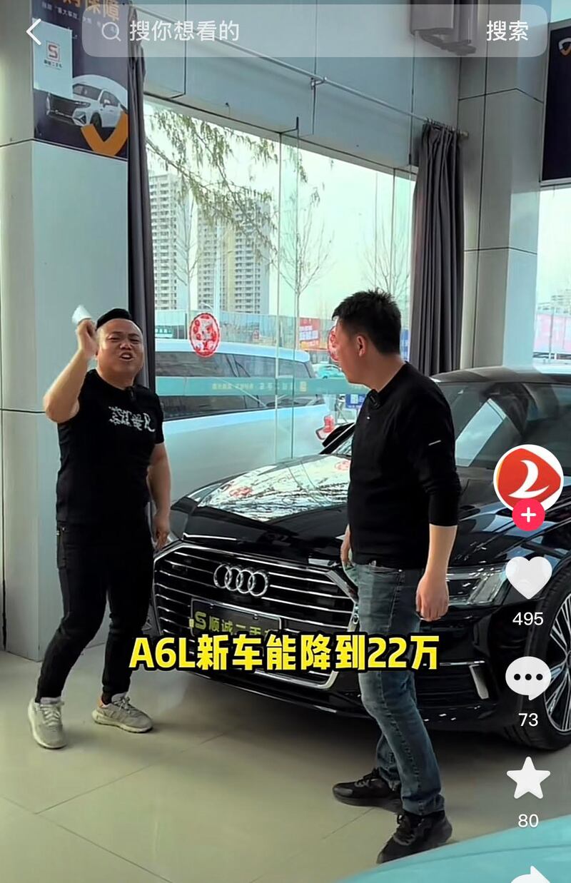 奥迪A6L新车降到22万。(视频截图/古亭提供)