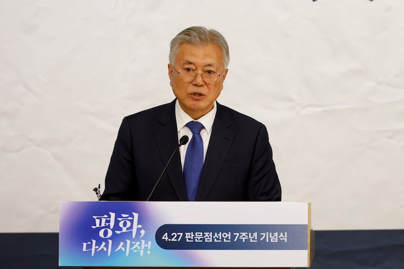 문재인 전 한국 대통령이 25일 서울 여의도 국회도서관에서 열린 4.27 판문점선언 7주년 기념식에 참석해 기념사를 하고 있다.