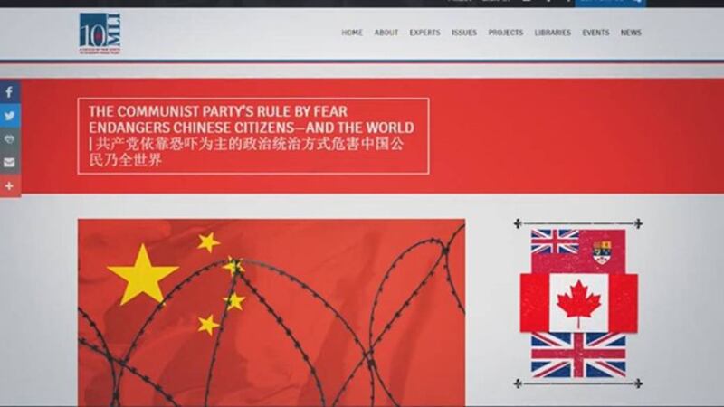 公开信：致中国公民和海内外中国友人（Public Domain）