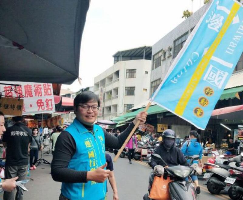 Taiwanese activist Yang Chih-yuen, who was arrested by state security police in Zhejiang's Wenzhou city on Aug 3, 2022. Credit: Yang Chih-yuen