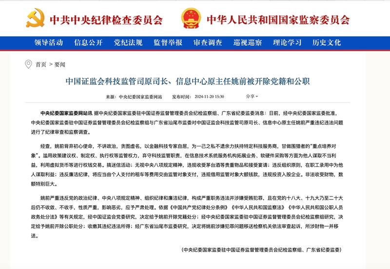 CN-PROFESSOR-112124-Photo 2.jpg