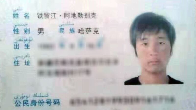 铁留江.阿地勒别克被判刑15年。(家属提供/记者乔龙)