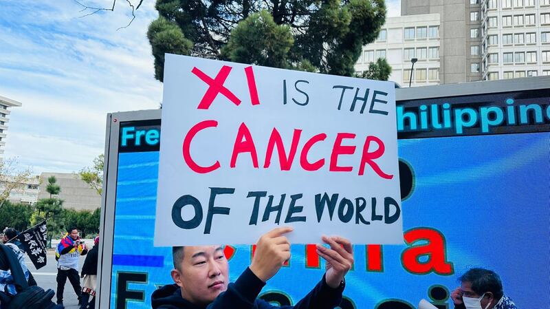 Demonstrators protest outside the San Francisco airport as Chinese President Xi Jinping arrives, Nov. 14, 2023. Credit: Sun Cheng/RFA