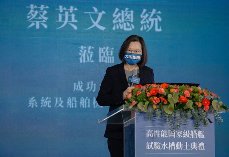 台湾总统蔡英文蔡英文出席“高性能国家级船舰试验水槽动土典礼”。(台湾总统府提供)